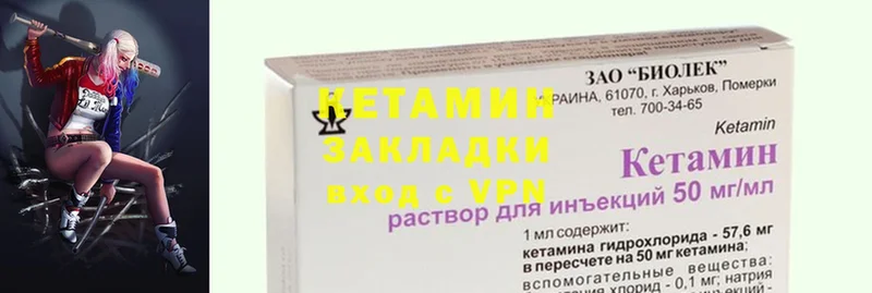 что такое   Коряжма  КЕТАМИН ketamine 