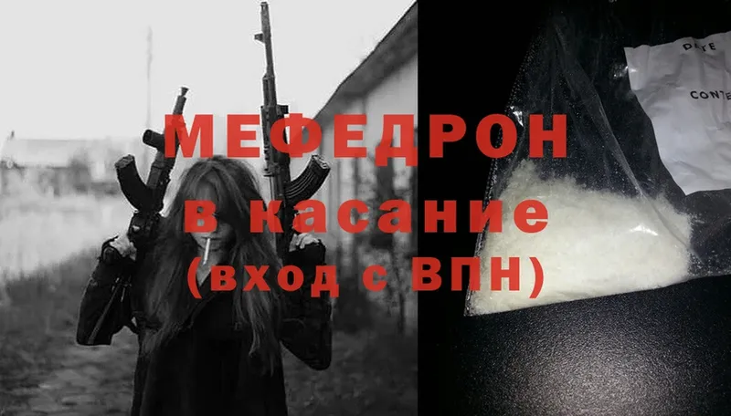 Мефедрон mephedrone  Коряжма 