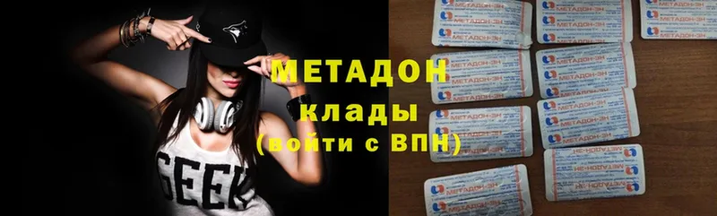 Метадон methadone  Коряжма 